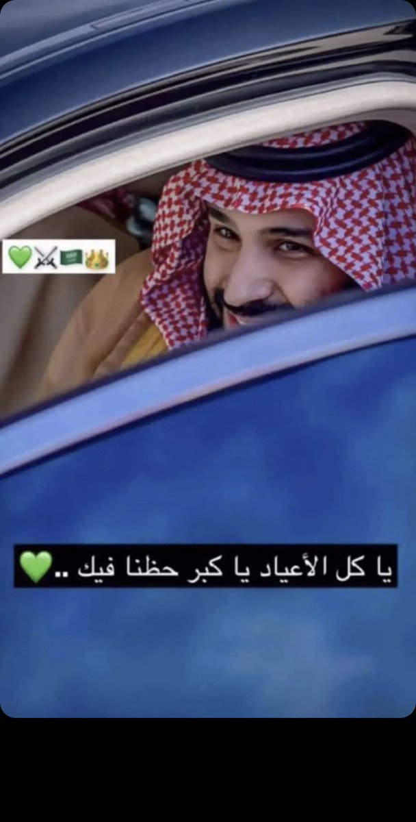 ⁧أضفني على سناب شات! اسم المستخدم: ⁦yas202088⁩ ⁦t.snapchat.com/yebZynTD⁩⁩