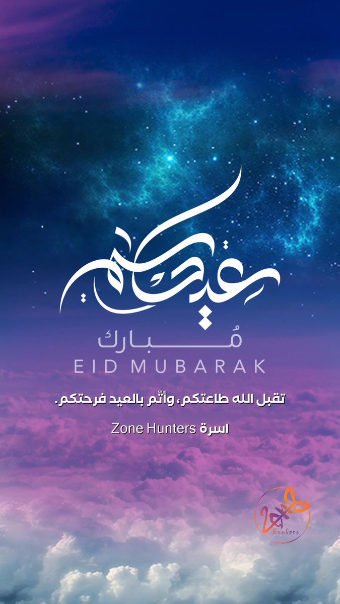 Zone Hunters🇸🇦 (@teamz3sa) on Twitter photo 
