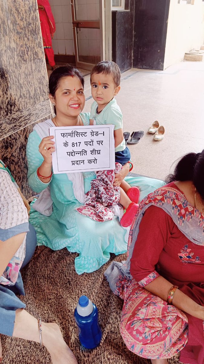 RPEA_U's tweet photo. गंगानगर फार्मासिस्ट कर्मचारी संघ @dhsgnr ने आज पीएमओ में धरना दिया, @RPEA_U टीम के जज्बे को सलाम करता है,💥 तथा सरकार @ashokgehlot51
@plmeenaINC @RajCMO @artizzzz से अनुरोध है कि #सेवारत_फार्मासिस्ट की लंबित मांगों की तरफ ध्यान दिया जावे 🙏
@pantlp 
@MunjalDr 
@DainikBhaskar https://t.co/64mFEwdKk7