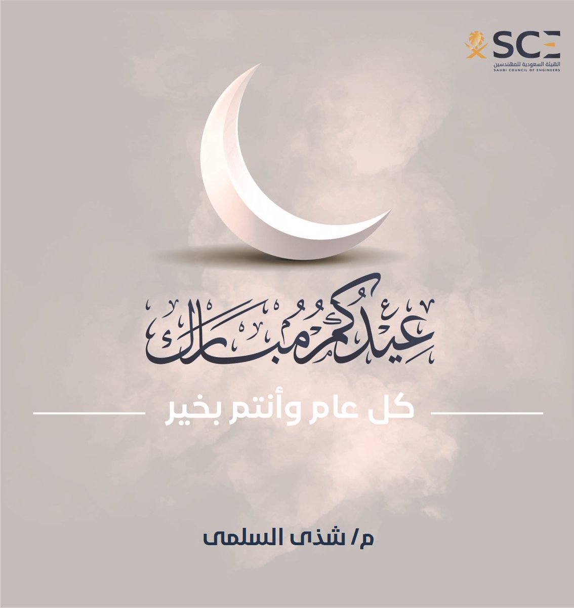 Sh4aalsul's tweet photo. https://t.co/l1EttlF43G