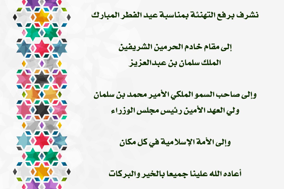 الشيخ صالح المغامسي tweet media