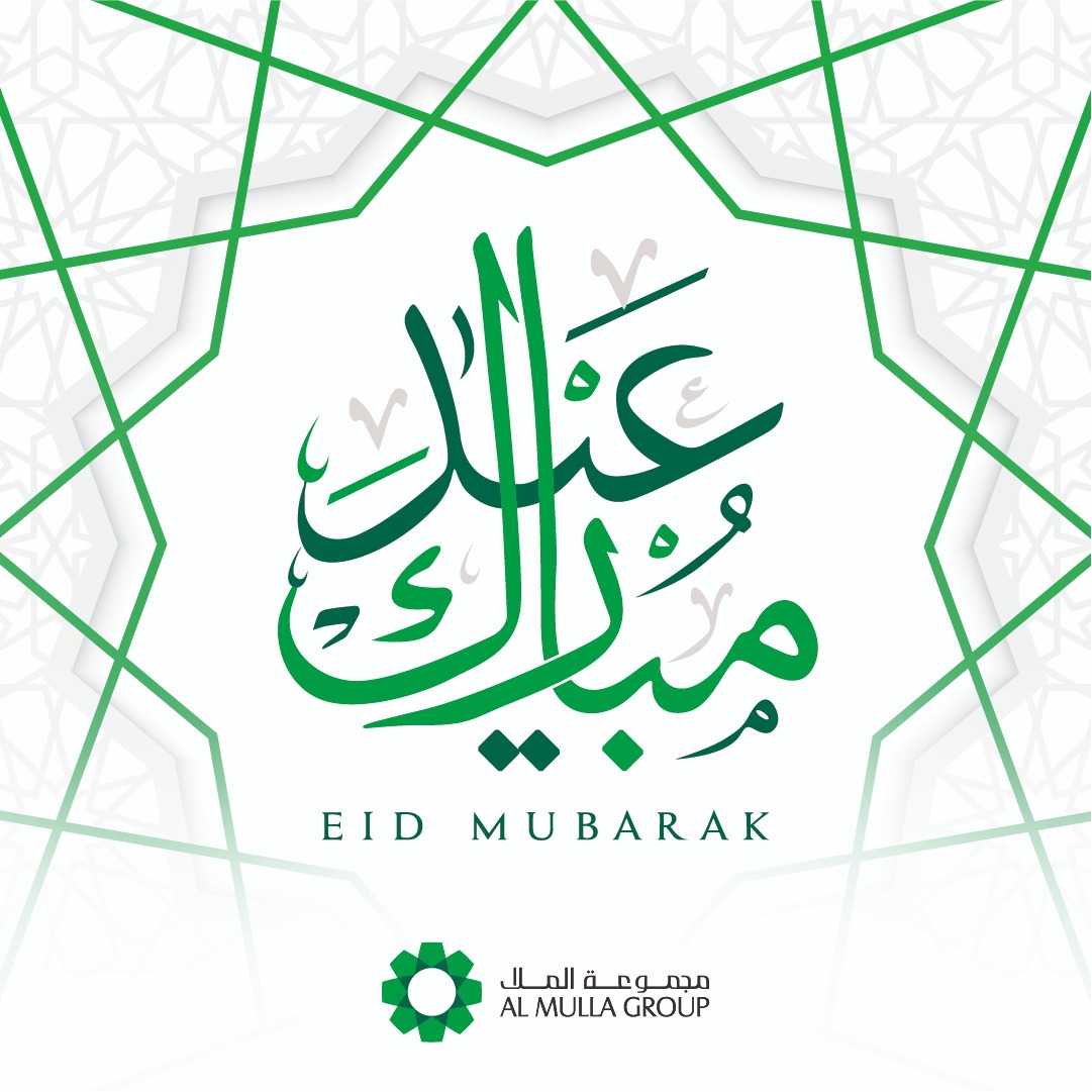 almullagroup's tweet photo. Al Mulla Group wishes everyone Eid Mubarak. May God accept your fasting, prayers and worship, and best wishes for many happy returns of the blessed occasion!
#AlMullaGroup #AlMulla #Kuwait #EidMubarak #Ramadan #EidAlFitr
مع أطيب التهاني من مجموعة الملا بمناسبة عيد الفطر السعيد https://t.co/KMUose2sMB
