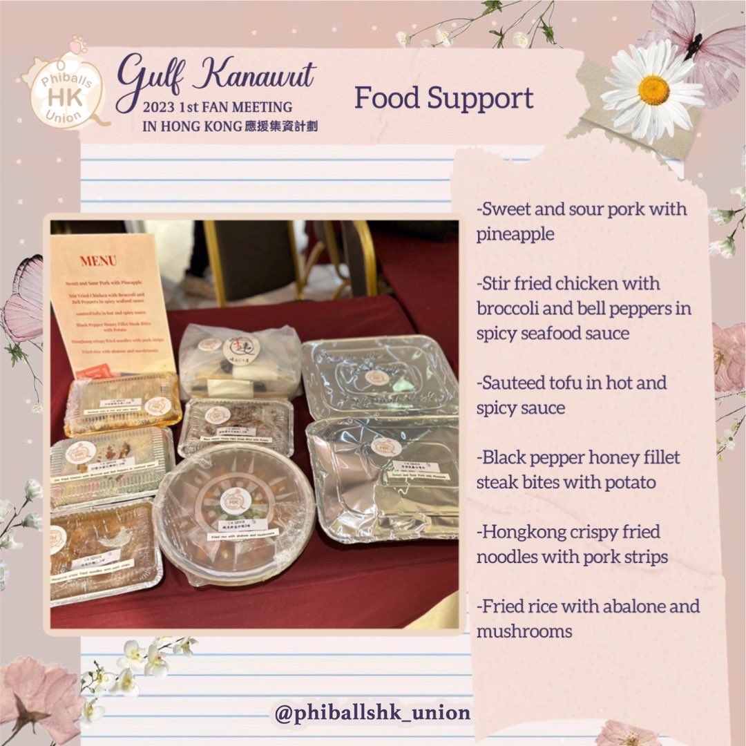 phiballshk's tweet photo. Gulf Kanawut 1st FM in HK food support(2)
#gulfkanawut2023fanmeetinginhk 
#GULFgotoHONGKONG 
#phiballs #phiballshk
#gulfkanawut #gulfkanawut_official #gulfkanawuttraipipattanapong
#คณาวุฒิไตรพิพัฒนพงษ์ #กลัฟ https://t.co/dCIMcIIQVE