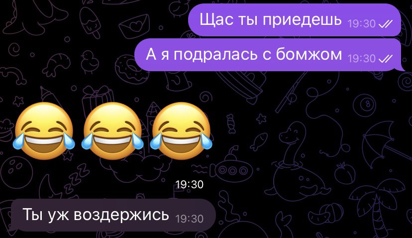 Коротко о том, как выглядит дружба со мной