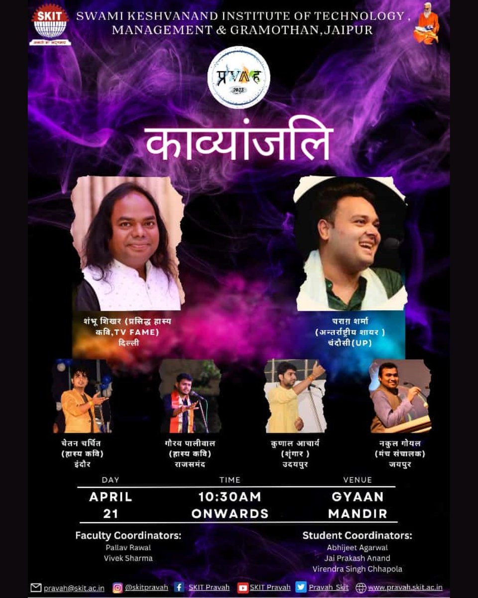 Tomorrow <a href="/SKIT_Jaipur/">SKIT Jaipur</a>  ♥️

<a href="/pravah_skit/">SKIT Pravah</a> 

#Poetry