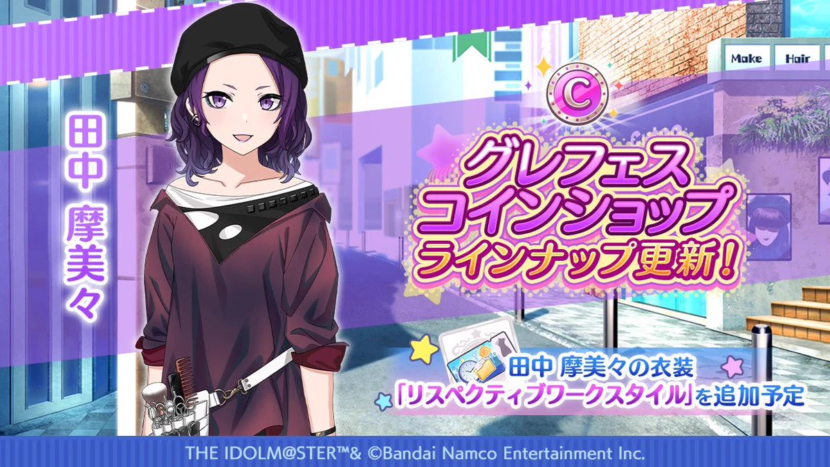 アイドルマスター シャイニーカラーズ公式 on X