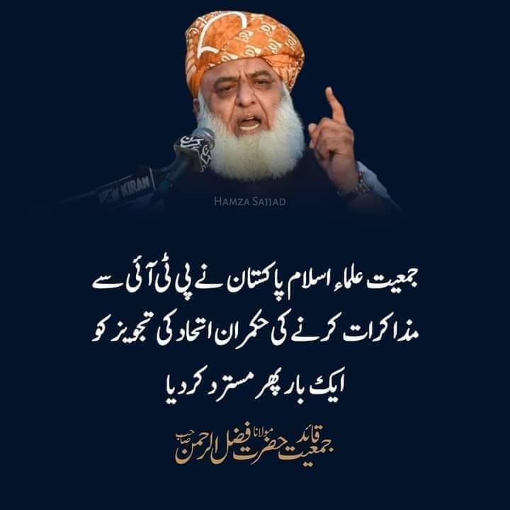 Chairman_JUI1's tweet photo. Well done maulana sab 💗
#مولانا_ڈٹ_گئے https://t.co/OwY8kPnobq