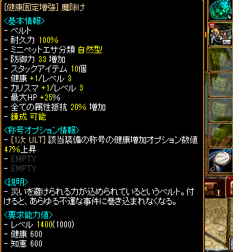 isui_mmeka3131's tweet photo. なんか出来たけど需要ある・・・？
強化するにしても優先順位は低いよね https://t.co/iwTUkJ8zP0
