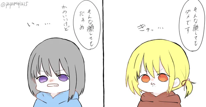 嫌いなものを前にした時のちぃたぁ 