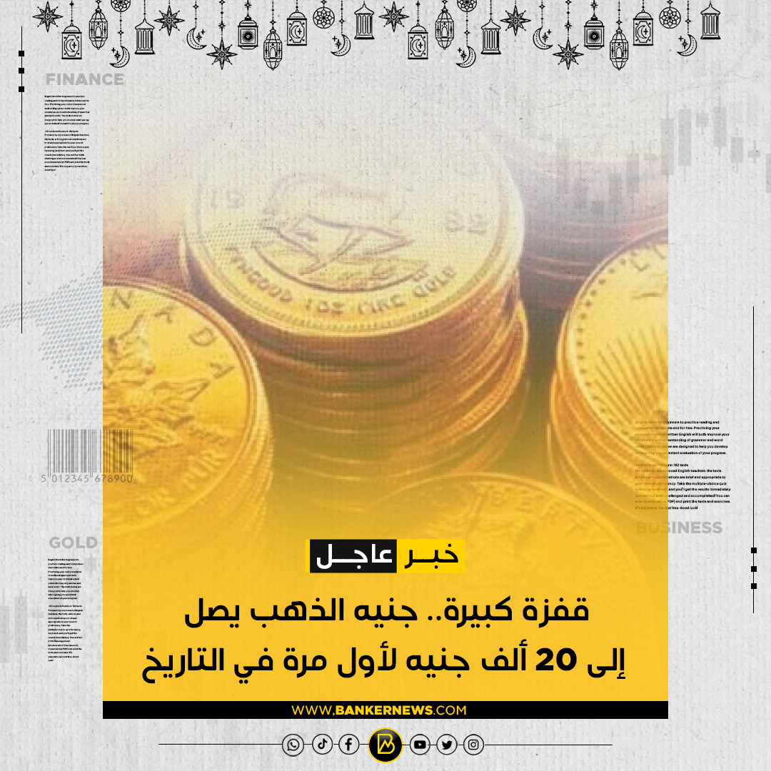 بانكير - Banker tweet media