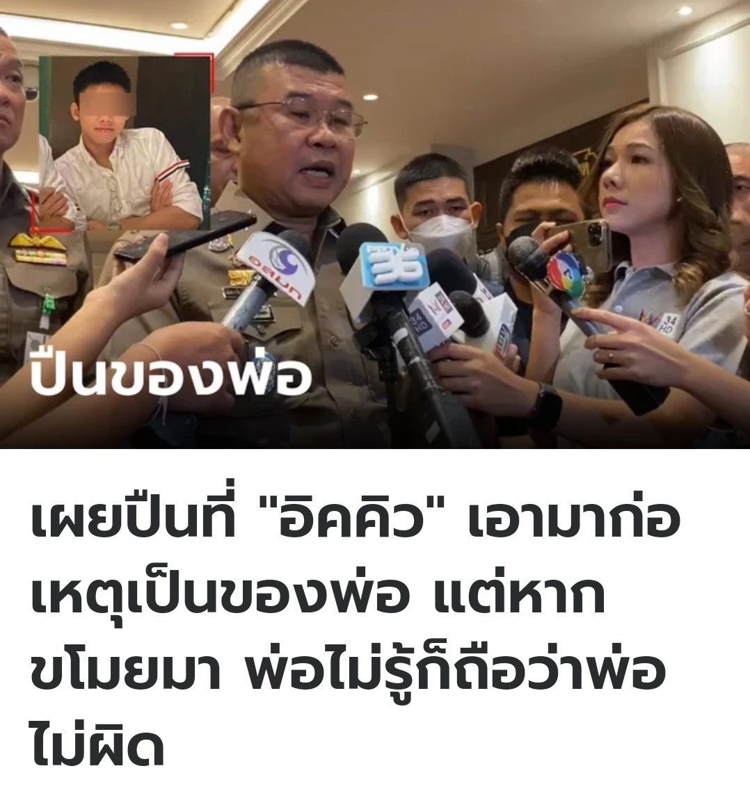เดี๋ยวก่อนนนนน วางถุงกาวลงก่อน
#อิคคิว #เรื่องของจี้ #จีจี้สุพิชชา