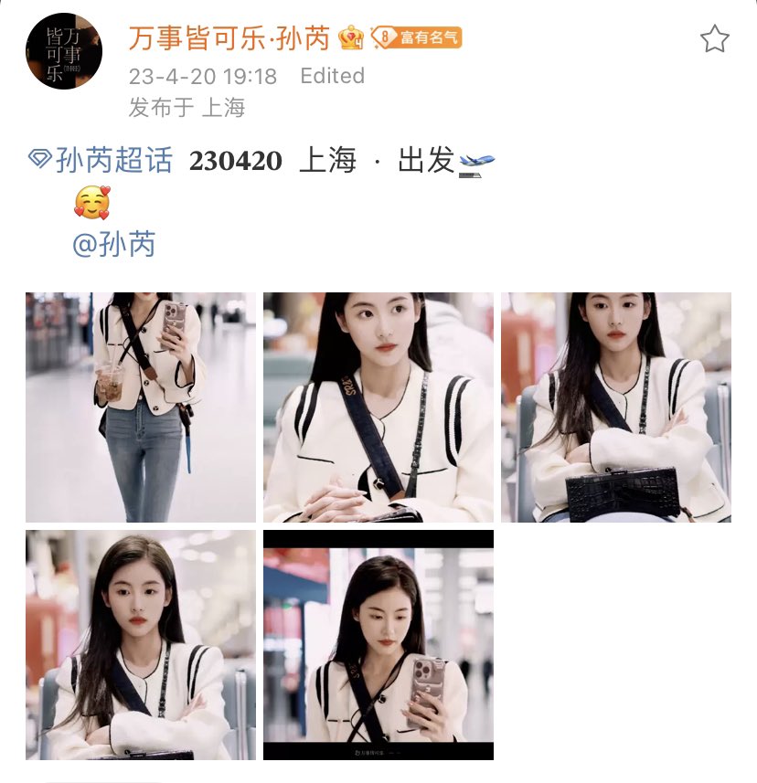 sunrui_three's tweet photo. -20042023-
万事皆可乐· Sunrui Weibo update🤍

🔗 https://t.co/uu1SRblTq6

#孙芮 #SUNRUI https://t.co/0qIm0RpGNp