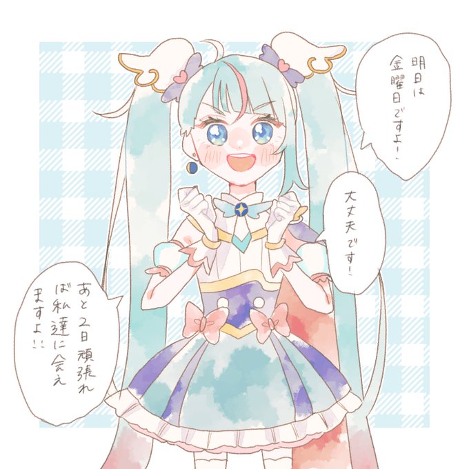 応援してくれるスカイちゃん☀

#precure #ひろプリ https://t.co/oPq8vF8be3