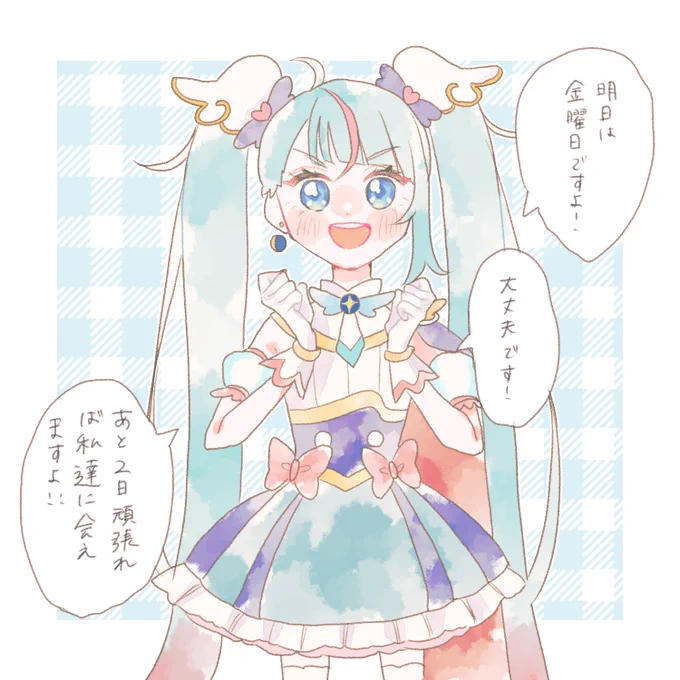 応援してくれるスカイちゃん☀

#precure #ひろプリ https://t.co/oPq8vF8be3