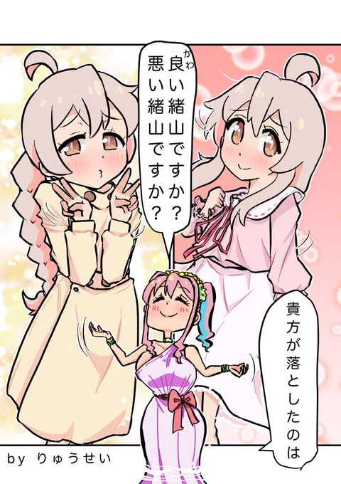 湖の女神かえでちゃん

#おにまいお絵描き
#おにまい
#お兄ちゃんはおしまい 
#おにまいは紳士淑女の嗜みだ 
#onimai 