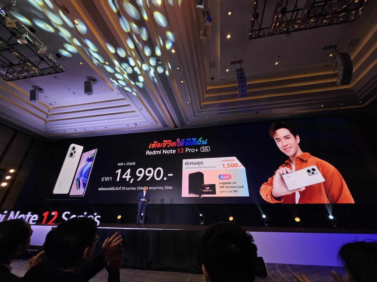 jokermaster619's tweet image. #RedmiNote12Pro 8/256 ราคา 12,990 บาท #RedmiNote12ProPlus 8/256 กล้อง 200MP ราคา 14,990 บาท มีผูกแพ็กเกจ #AIS #True #dtac เร้าใจทีเดียวครับ
.
#RedmiNote12Series #เติมชีวิตให้มีสีสัน #LiveVivid #ฟิล์มธนภัทร #FilmThanapat #HappyFilmsDay2023 #RedmiNote12SeriesXFilmThanapat