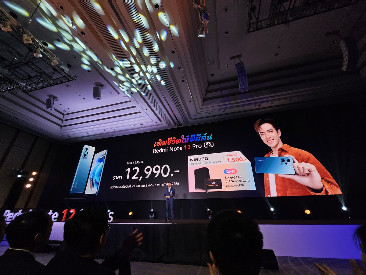 jokermaster619's tweet image. #RedmiNote12Pro 8/256 ราคา 12,990 บาท #RedmiNote12ProPlus 8/256 กล้อง 200MP ราคา 14,990 บาท มีผูกแพ็กเกจ #AIS #True #dtac เร้าใจทีเดียวครับ
.
#RedmiNote12Series #เติมชีวิตให้มีสีสัน #LiveVivid #ฟิล์มธนภัทร #FilmThanapat #HappyFilmsDay2023 #RedmiNote12SeriesXFilmThanapat