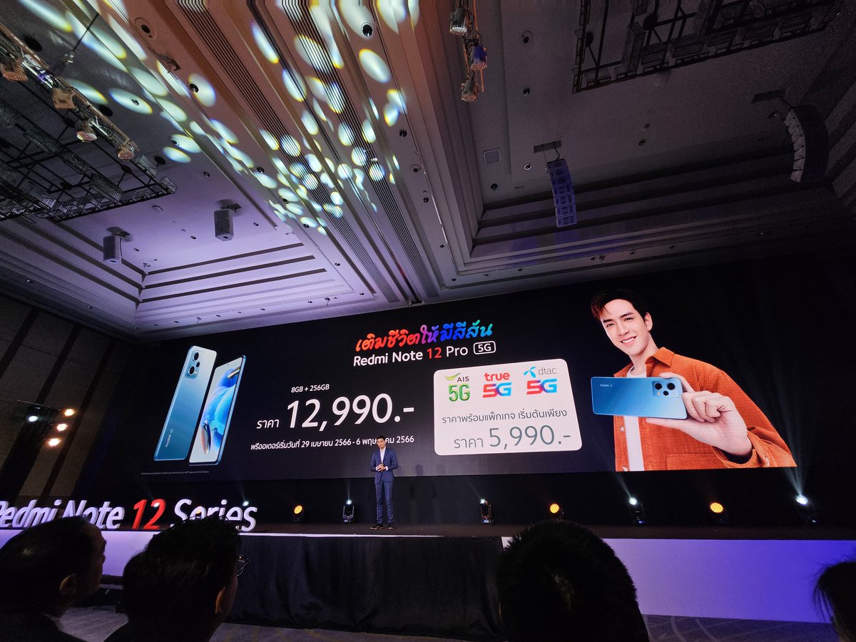 jokermaster619's tweet image. #RedmiNote12Pro 8/256 ราคา 12,990 บาท #RedmiNote12ProPlus 8/256 กล้อง 200MP ราคา 14,990 บาท มีผูกแพ็กเกจ #AIS #True #dtac เร้าใจทีเดียวครับ
.
#RedmiNote12Series #เติมชีวิตให้มีสีสัน #LiveVivid #ฟิล์มธนภัทร #FilmThanapat #HappyFilmsDay2023 #RedmiNote12SeriesXFilmThanapat