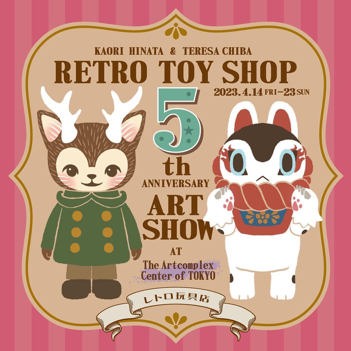 Retro_Toy_Shop's tweet photo. 【ご案内】明日4/21(金)オープンより、ごく少数ではありますが、抽選販売にてキャンセル扱いになったカスタム作品を先着順で販売させていただきます。
#retrotoyshop https://t.co/K4RYZVh4WI