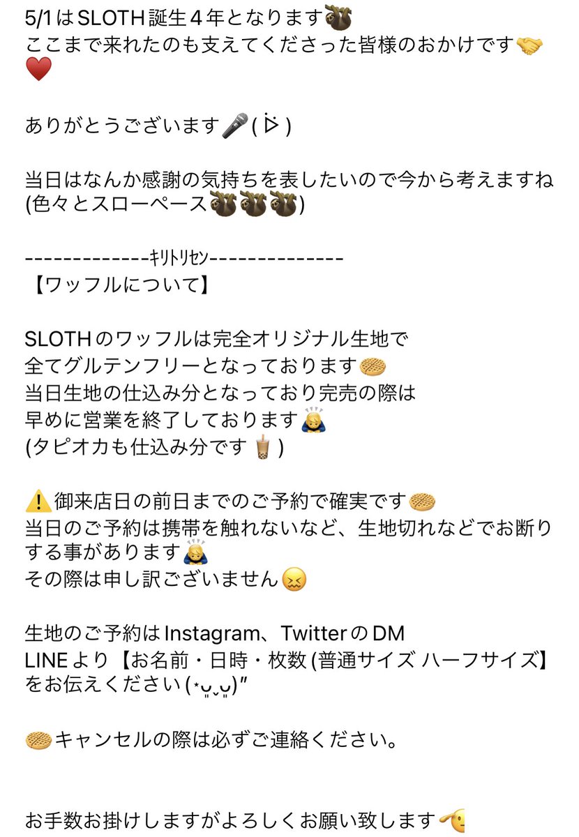 SLOTH (@SLOTH_0501) / Posts / X