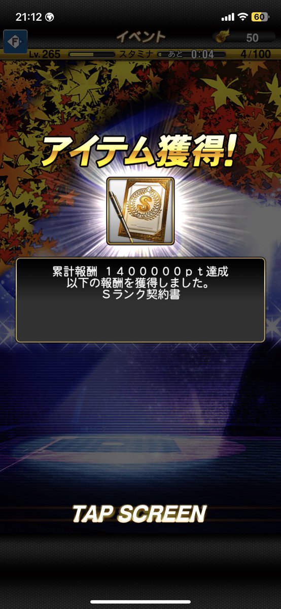 Sherringford_'s tweet photo. スターロードの累計おわたー https://t.co/A414JmrQzX
