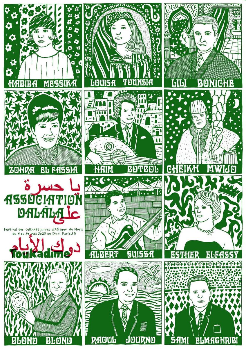 Toukadime's tweet photo. 100 affiches, uniquement disponibles lors du festival Dalâla qui se tiendra du 6 au 14 mai à 
@AssociationDoc https://t.co/X27y3u4stZ