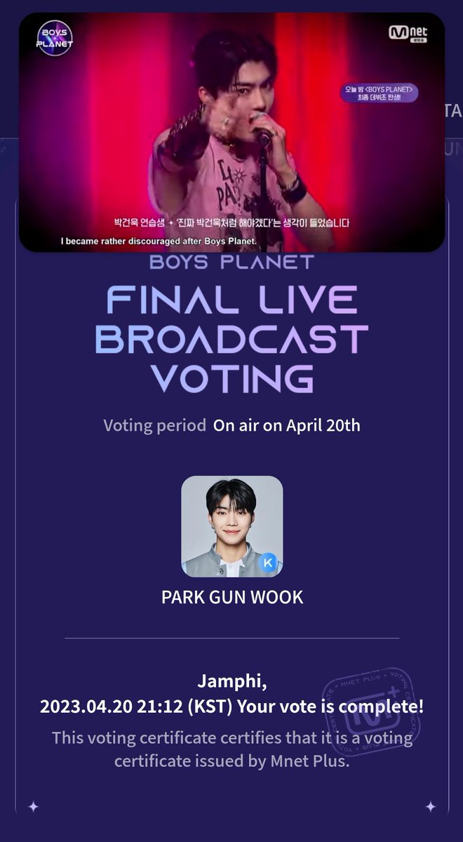 ihpmaj's tweet photo. #GUNWOOK DEBUT LET'S GO! #BOYSPLANETfinal #BOYSPLANET https://t.co/YccgWUxnww