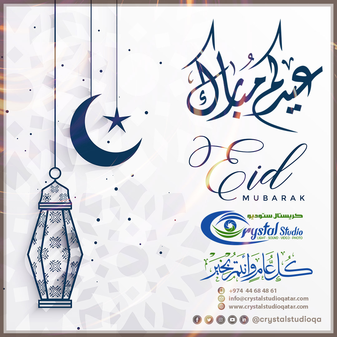 crystalstudioqa's tweet photo. عيدكم مبارك .. كل عام و أنتم بخير ✨ https://t.co/BzY4XRGL8B
