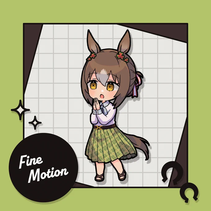ファインモーション #ウマ娘 