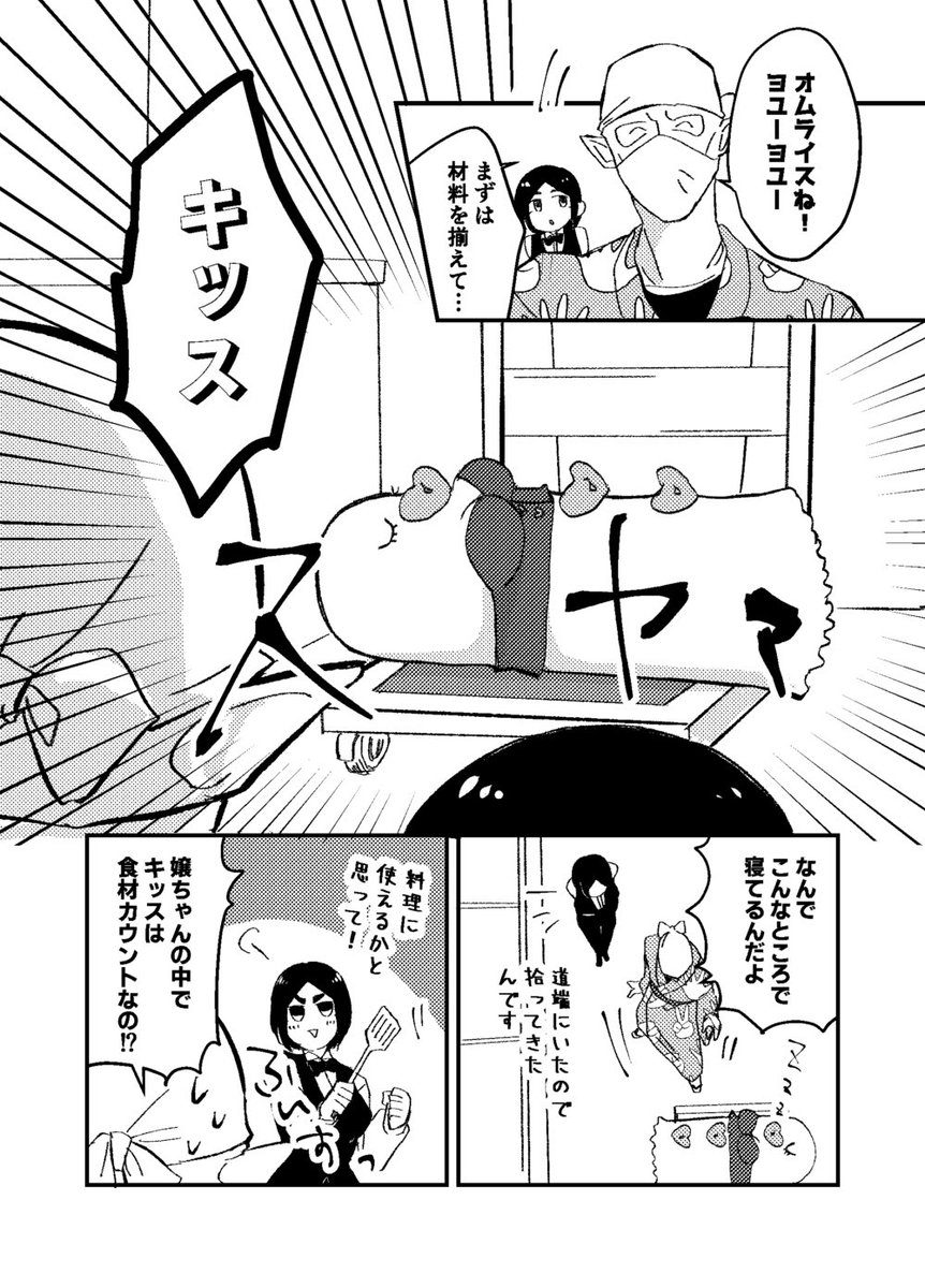 (2/4) 