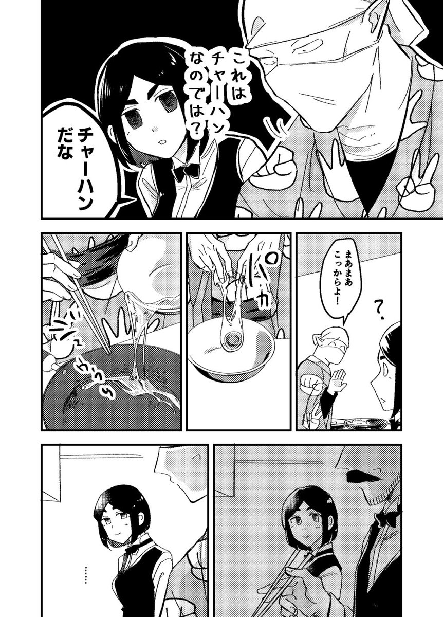 (3/4) 