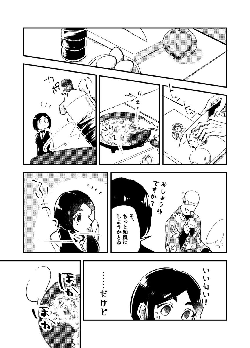 (3/4) 