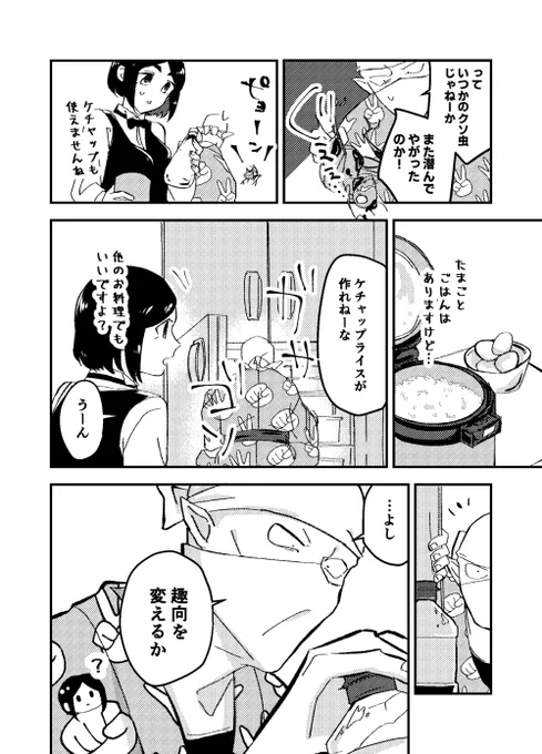 (3/4) 