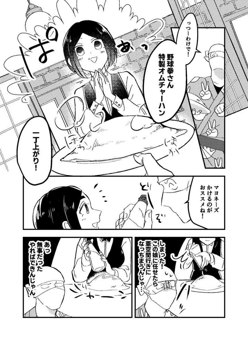 (3/4) 