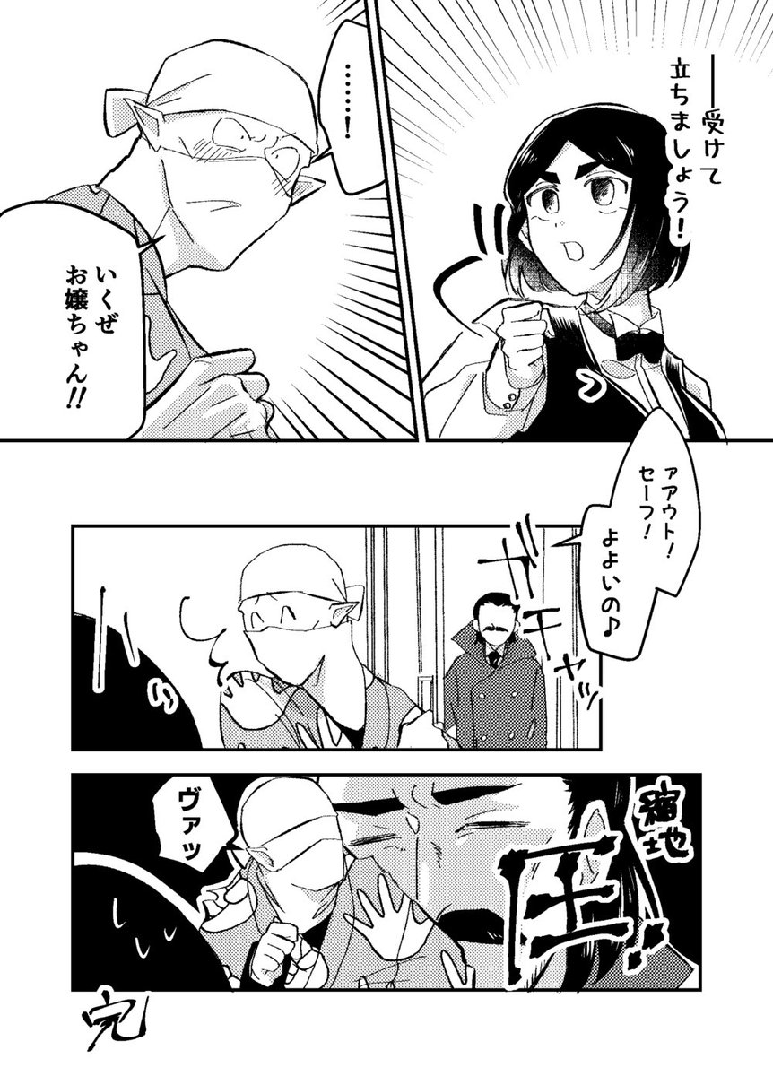 (4/4) 