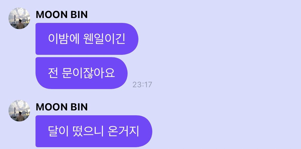 moonbinhasaeyo's tweet photo. 매일 밤 하늘을 바라보면 빈이가 보고있다고 생각할게 https://t.co/nK0Iz70Tss