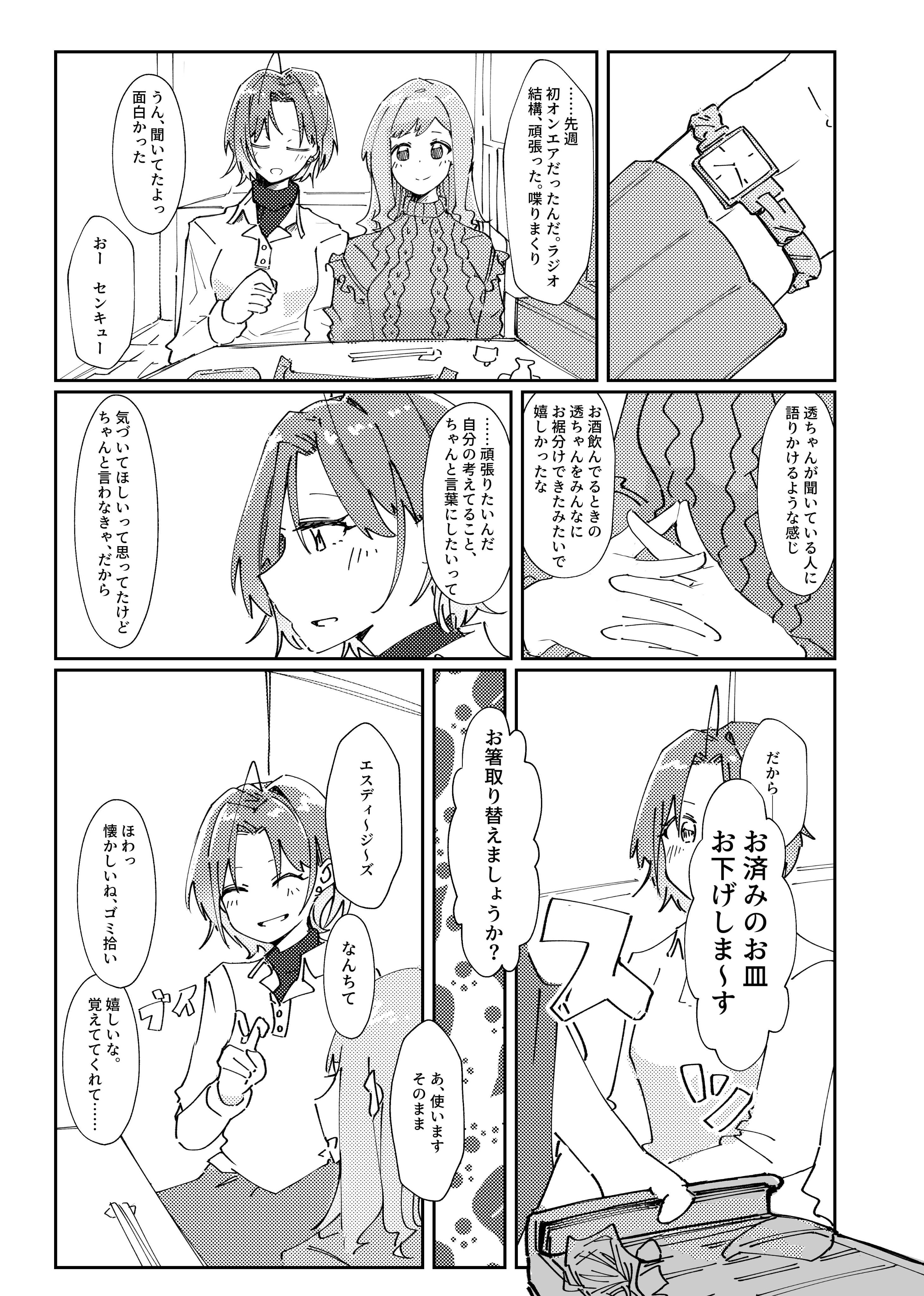 デビルアクマ (@a9m_) / X
