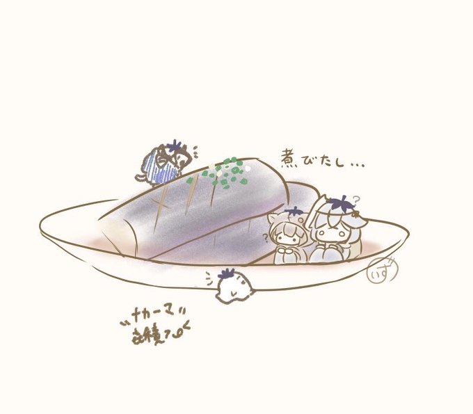 「深海棲艦 食べ物」のTwitter画像/イラスト(新着)