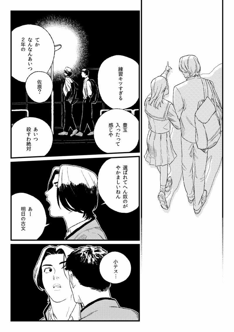 2/2 12P¥300です よろしくお願いします 