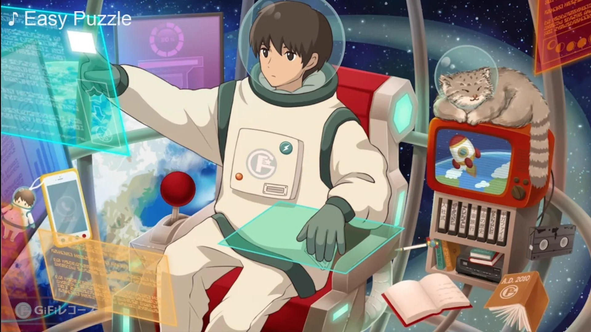 あの子の名前知ってる？ギガファイル便の名物アイコン！