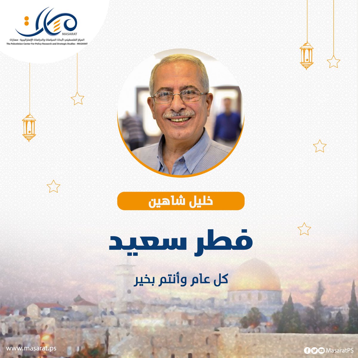 Khalil Shaheen (@khalilshaheen) on Twitter photo 