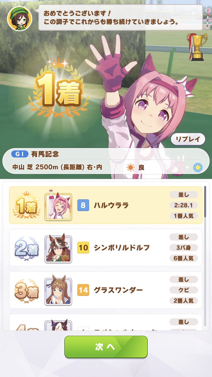 tabayan（バンゲリング帝国重鎮） tweet media