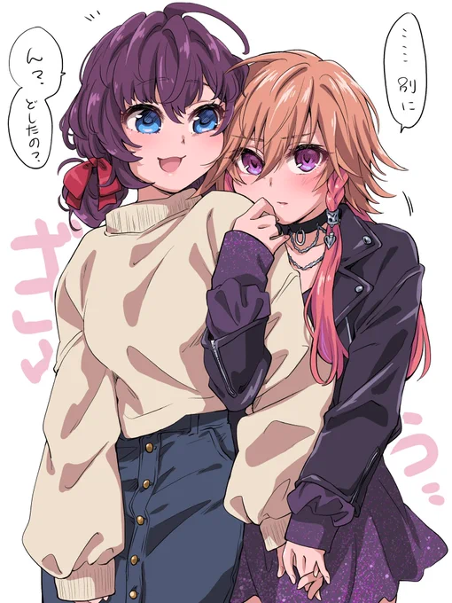 ボクのだぞアピかわいい 