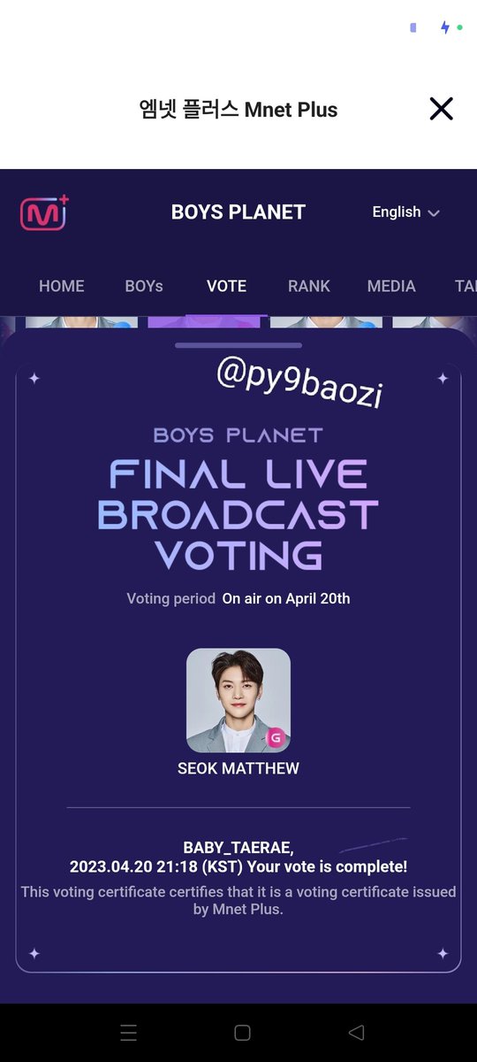 py9baozi's tweet image. โครงการน้องไข่ต้มต้องได้เด
#พาแมทธิวสู่ที่นั่งเดบิวต์ #Matthew1Pick