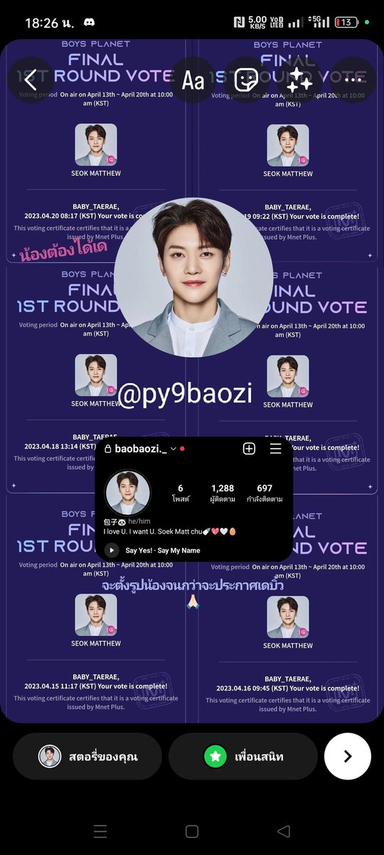 py9baozi's tweet image. โครงการน้องไข่ต้มต้องได้เด
#พาแมทธิวสู่ที่นั่งเดบิวต์ #Matthew1Pick