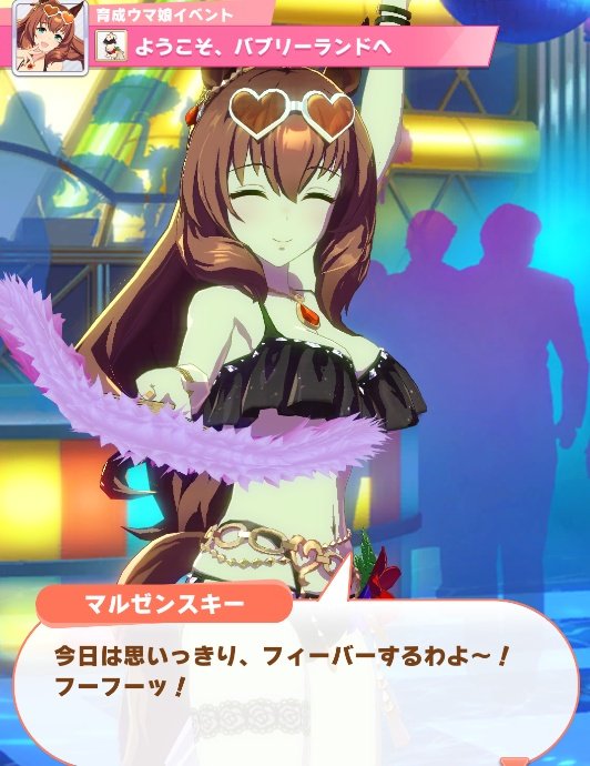 犬伽羅ちゃん達も初うぶの姿でバブバブオギャリティでfu～バブりィ～～～～～🍼🍼🍼🍼🍼🍼🍼🍼🍼(再掲)

もう本丸ならぬバブリーランドになるんだ!!fu～fu～バブリぃ～～～～ 