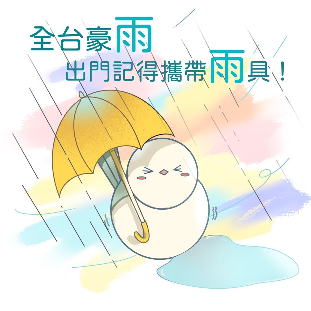OTERAS2's tweet photo. 🌧️全台降雨 出門小心水窪雷擊🌧️

「這天氣變化比我媽翻臉還快」——啾編

✨快前往Steam首頁購買遊戲✨：
https://t.co/A9DvZeVdJ9

#OTERAS #LikeanAngel #LaA #R18 #BL #白夜BYA #獨立遊戲 #瀝青 #啾編 https://t.co/m2rveqBwly