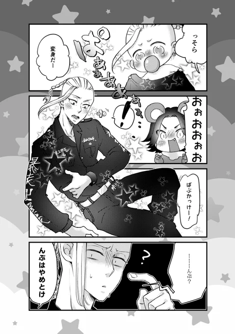 (2/2) 