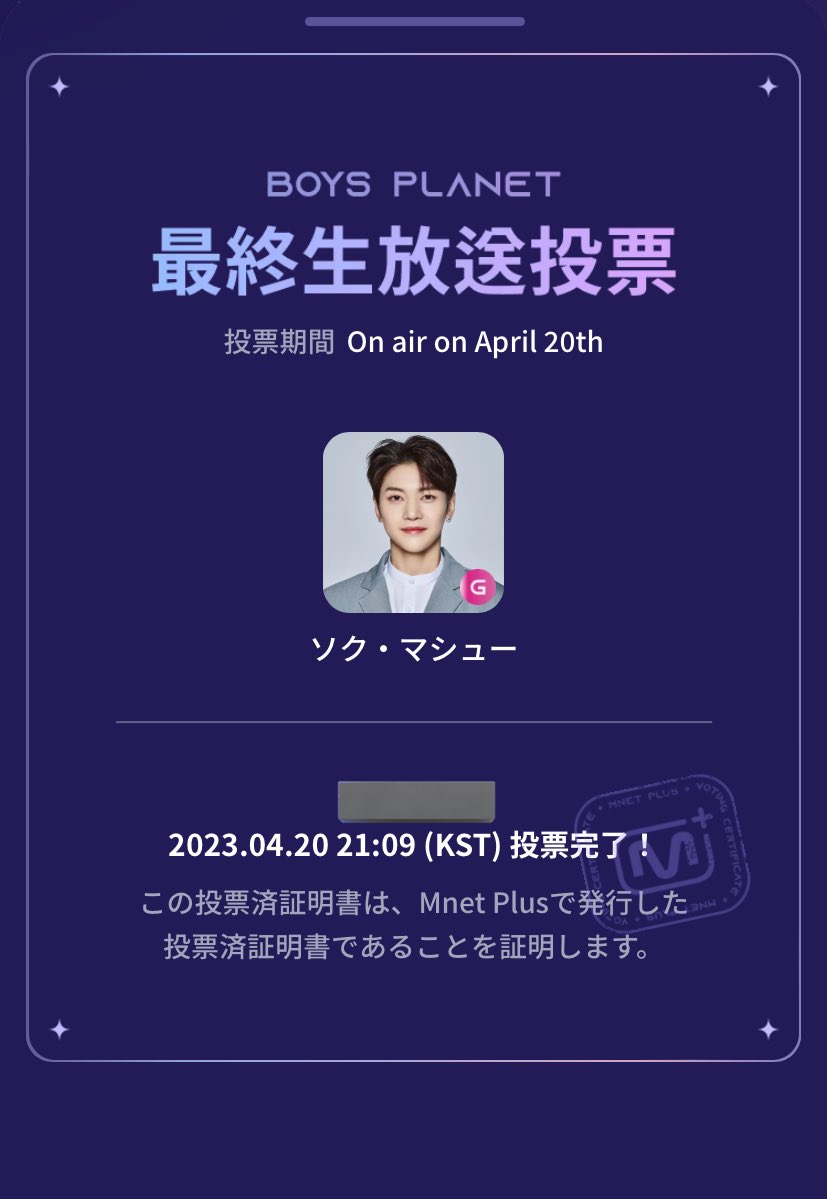 1019_kk's tweet photo. #BOYSPLANET #seokmatthew1pick #석매튜 https://t.co/bDgRJdSAxV
