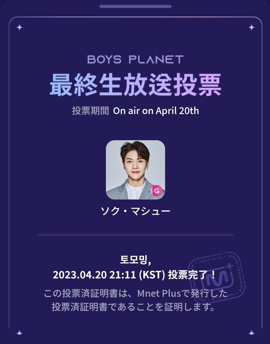 NE_LUNELUNELUNE's tweet photo. やっと繋がった‼️
매튜 화이팅✊매튜 화이팅✊
매튜 화이팅✊매튜 화이팅✊
매튜 화이팅✊매튜 화이팅✊
매튜 화이팅✊매튜 화이팅✊
매튜 화이팅✊매튜 화이팅✊
매튜 화이팅✊매튜 화이팅✊
#BOYSPLANET
#BOYSPLANETfinal
#석매튜
#seokmatthew1pick
#SEOKMATTHEW
#メテュー #マシュー https://t.co/WY4cnoUH7M